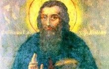 23 лютого - день пам'яті преподобного Прохора Печерського