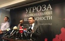 У Москві презентували доповідь про злочини в Чечні, незважаючи на повідомлення про "бомбу" (відео)