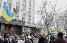 Под ГПУ митинг: требуют возобновить уголовные дела по Николаю Присяжнюку