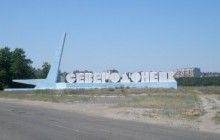 Экс-депутата Северодонецкого горсовета будут заочно судить за организацию в городе "референдума ЛНР"