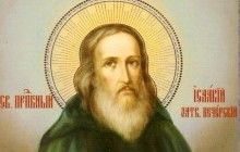 27 февраля – память преподобного Исаакия затворника Печерского