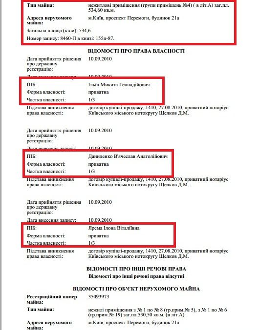 "Наші гроші" "Наші гроші"