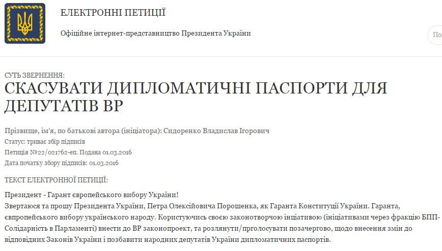 ап ап