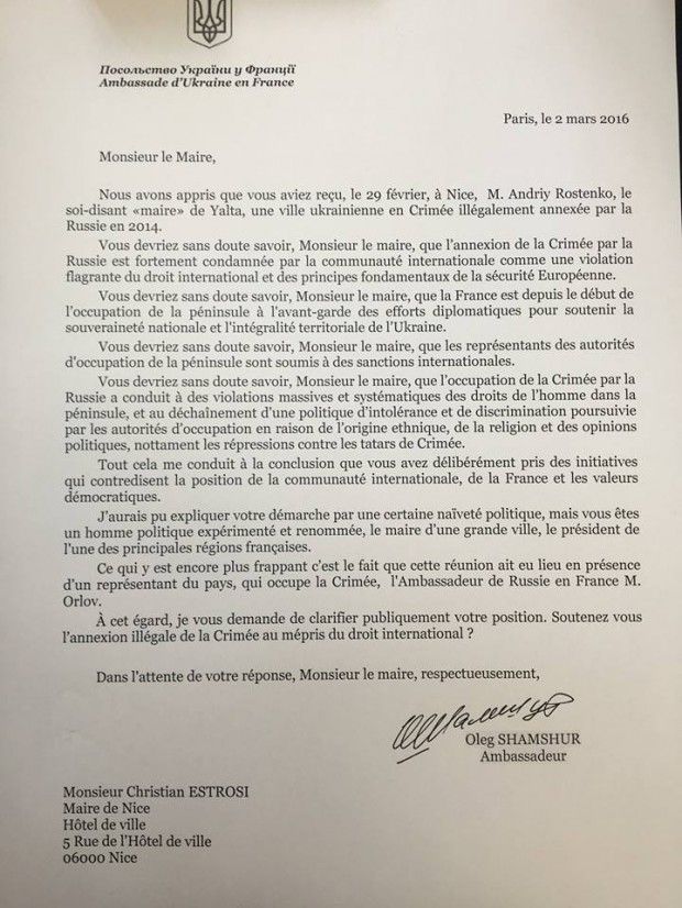 Україна обурена зустріччю Естрозі з псевдомером Ялти / facebook.com/ambassadeukraineenfrance Україна обурена зустріччю Естрозі з псевдомером Ялти / facebook.com/ambassadeukraineenfrance