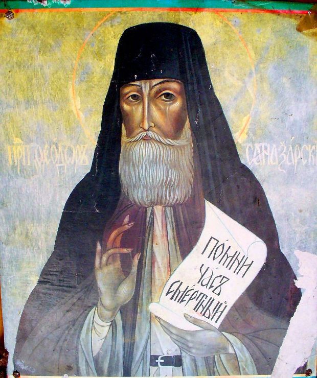 3 березня Православна церква молитовно вшановує преподобного Феодора Санаксарського 3 березня Православна церква молитовно вшановує преподобного Феодора Санаксарського