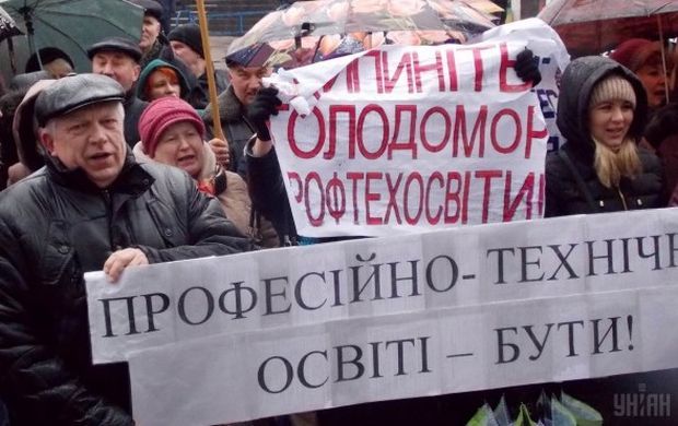 УНИАН УНИАН