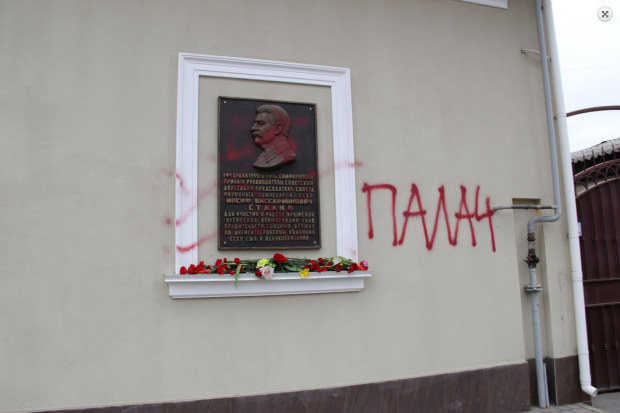 Количество сторонников Сталина за последние годы практически не изменилась / kprfkro.ru Количество сторонников Сталина за последние годы практически не изменилась / kprfkro.ru