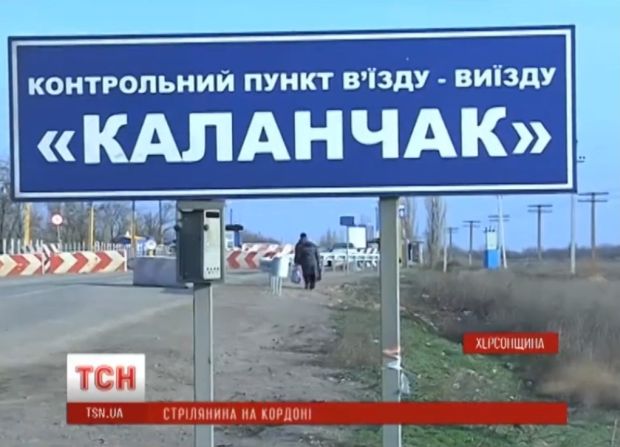 скріншот відео/tsn.ua скріншот відео/tsn.ua
