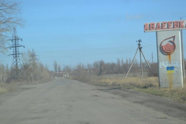 авдеевка / facebook.com/ato.news авдеевка / facebook.com/ato.news