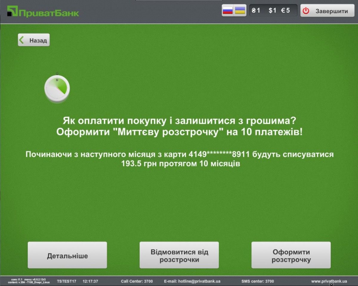 с с