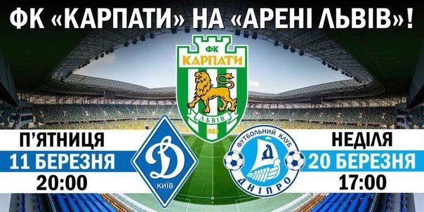 fckarpaty.lviv.ua fckarpaty.lviv.ua