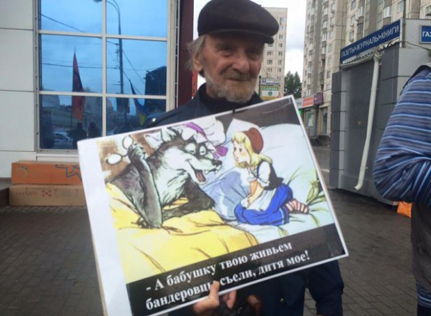 бандеровцы москва / facebook.com/RomanTsymbaliuk бандеровцы москва / facebook.com/RomanTsymbaliuk