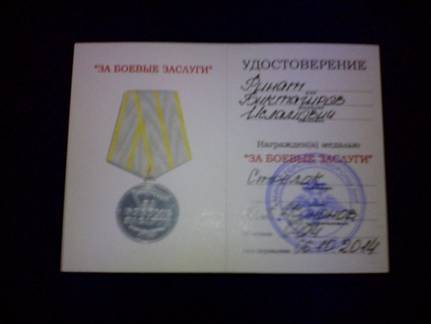 sbu.gov.ua sbu.gov.ua