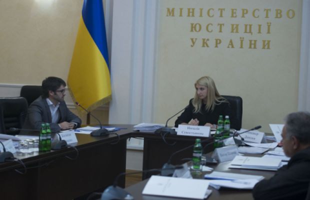 minjust.gov.ua minjust.gov.ua