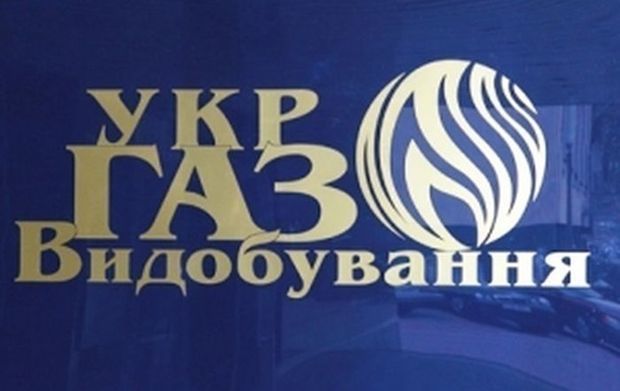 Fiscal Service had claims to Ukrgazvydobuvannya / Uaenergy.com.ua