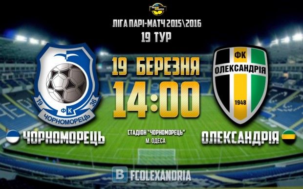 vk.com/fcolexandria vk.com/fcolexandria