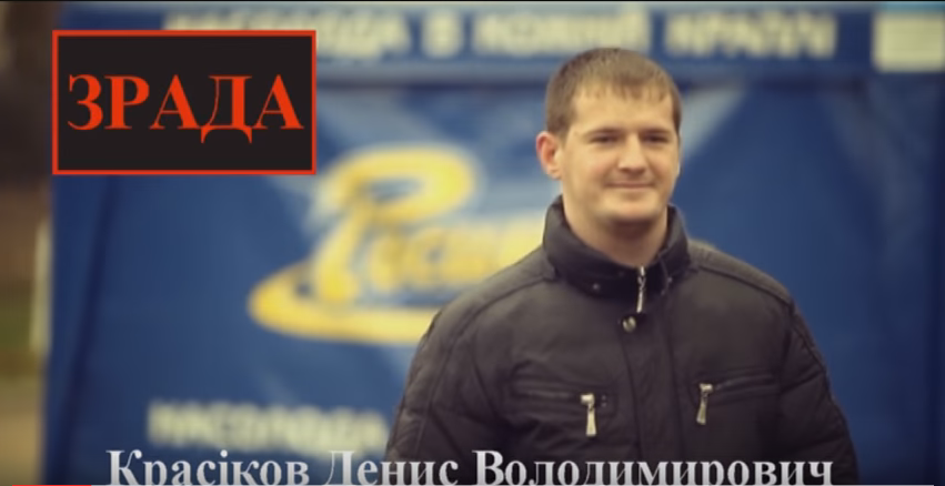 СБУ / Скриншот СБУ / Скриншот