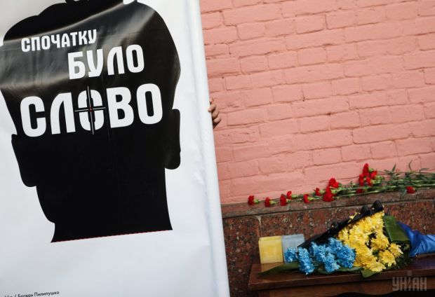 Совет Европы хочет знать, на каком этапе сейчас находится расследование дела Гонгадзе / фото: УНИАН Совет Европы хочет знать, на каком этапе сейчас находится расследование дела Гонгадзе / фото: УНИАН
