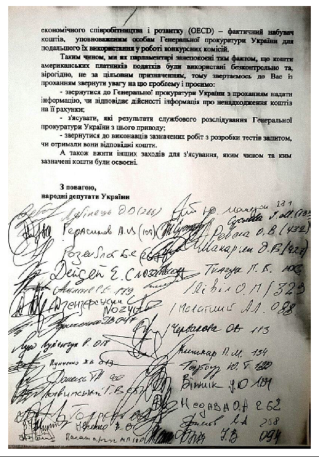 "Народний фронт" "Народний фронт"