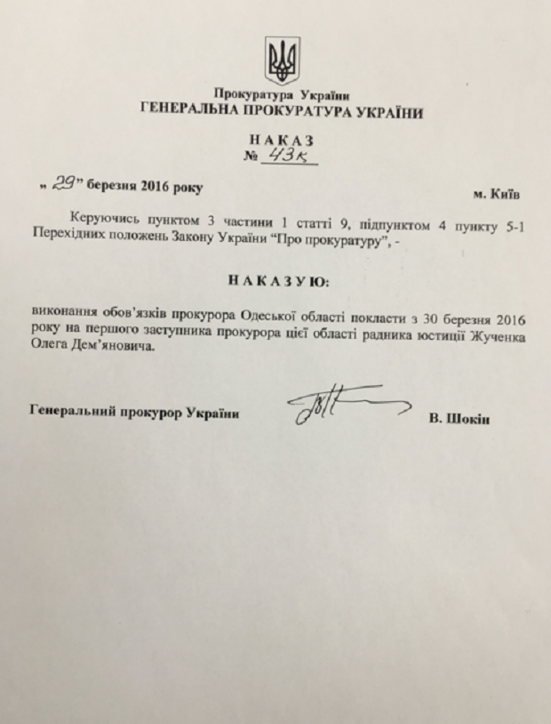 ГПУ ГПУ