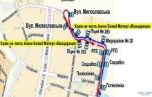 В КГГА решили оставить Троещину без остановки "Храм в честь Иконы Божьей Матери "Всецарица" (документ)
