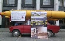 У Тернополі активісти пікетують облраду з вимогою заборонити будівництво каскад ГЕС на Дністрі (фото)