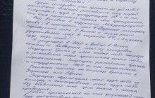 Савченко заявила, что откажется от голодовки только в случае возвращения в Украину "живой или мертвой" (документ)