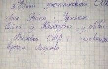 "США - враг человечества": учеников сельской школы возле Приднестровья на уроках кормят "киселевщиной" (фото)