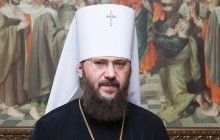 В день памяти Ярослава Мудрого митрополит Антоний напомнил, что может помочь украинским политикам