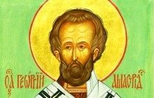 5 марта Православная Церковь молитвенно вспоминает святителя Георгия, епископа Амастридского