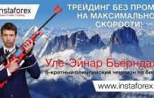 Источник дополнительного дохода. Реально ли заработать на Форекс?
