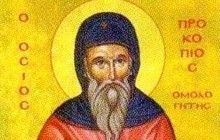 11 марта Православная Церковь чтит память преподобного Прокопия Декаполита