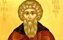 12 марта – память преподобного Василия, епископа Парийского