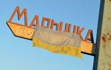 Терористи знову вгатили по контрольному пункту "Мар’їнка"