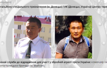 Разведка разоблачила еще одного российского командира на Донбассе (фото)