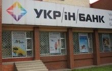 Фонд гарантирования вкладов может потерять контроль над "Укринбанком" - СМИ