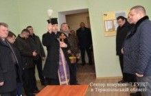 На Тернопільщині відкрили ще одну поліцейську станцію