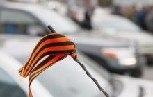 Комитет Рады поддержал запрет "георгиевских лент" в Украине