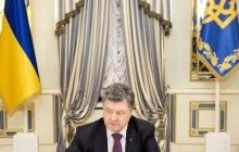 Порошенко заявив про відродження української армії