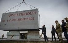 Один из КПП на линии соприкосновения оборудовали современными модулями для защиты бойцов АТО (фото)