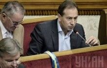 BPP Congress moves to terminate powers of MPs Tomenko, Firsov