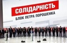 Депутат Чепинога заявил о выходе из фракции БПП