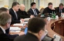 СНБО сегодня проведет заседание по вопросам оборонного заказа – источник