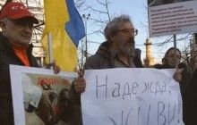 В Москве полиция задержала участников пикета в поддержку Савченко