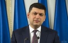 Гройсман розкритикував першого заступника голови МОЗ Олександру Павленко