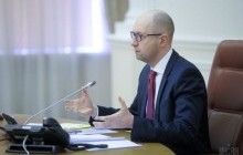 Яценюк пропонує парламенту схвалити акт про принципи відносин у владі