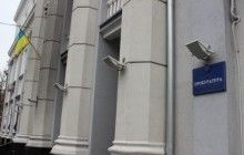 У Тернополі активісти провели пікет обласної прокуратури, вимагаючи відставки Шокіна