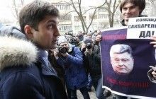 У ГПУ назвали порушенням законодавства проведення Сакварелідзе мітингу біля будівлі прокуратури