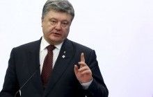 Порошенко: Угода про асоціацію між Україною та ЄС не буде змінена