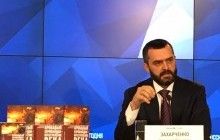 Екс-главі МВС Захарченку не сподобалося, що побитих на Майдані студентів називали дітьми: побачив у цьому "технологію"